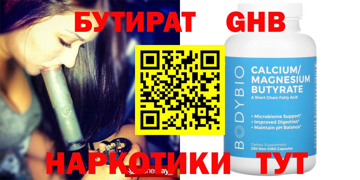 Марихуана  Меф кристаллы  МЕТ  Где найти наркотики?  ГАШ  Вход с VPN  Реж  А ПВП СОЛЬ кристаллы 