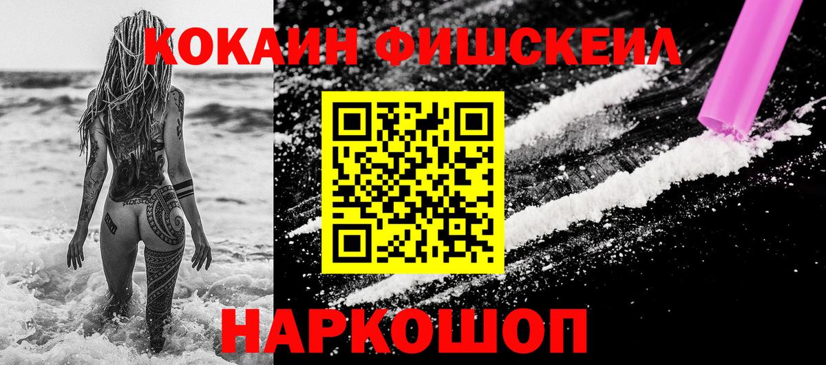 COCAIN VHQ Реж