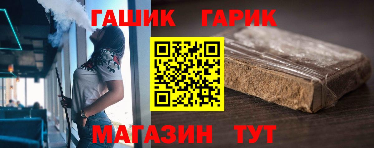 ГАШ AMNESIA HAZE  ГАШ  Вход с VPN  Реж  ГАШ убойный 