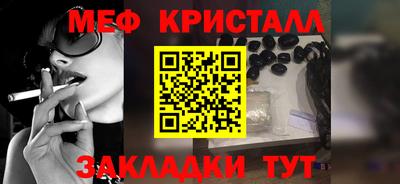 MDMA Славянск-на-Кубани