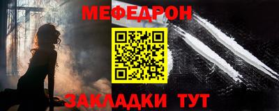 молекула духа Славгород
