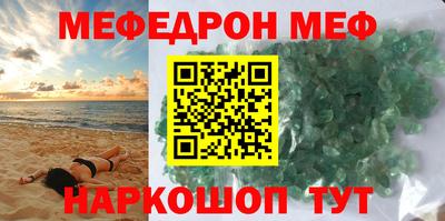 MDMA Славянск-на-Кубани