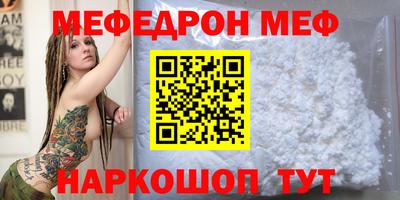 молекула духа Славгород