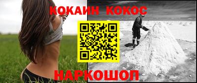 молекула духа Славгород