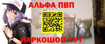 mdpv Сланцы