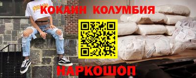 молекула духа Славгород