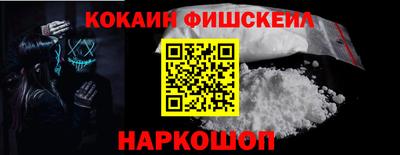 mdpv Сланцы