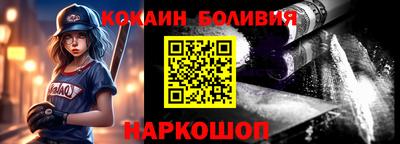 mdpv Сланцы