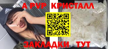 молекула духа Славгород