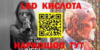 молекула духа Славгород