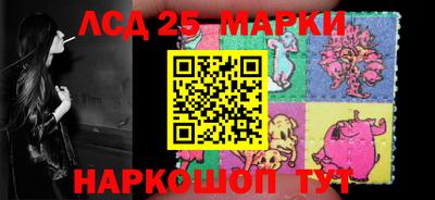MDMA Славянск-на-Кубани