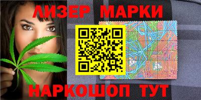 молекула духа Славгород
