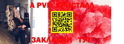 mdpv Сланцы
