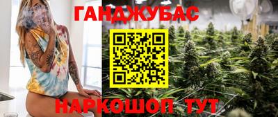 MDMA Славянск-на-Кубани