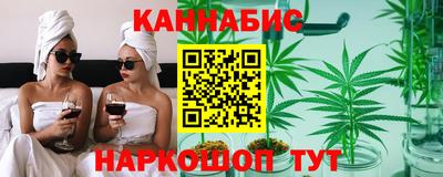 молекула духа Славгород