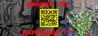 молекула духа Славгород
