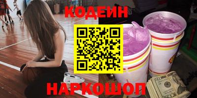 mdpv Сланцы