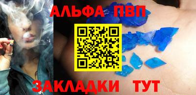 MDMA Славянск-на-Кубани