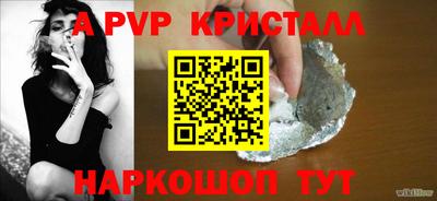 mdpv Сланцы