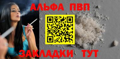 молекула духа Славгород