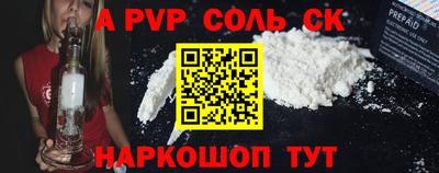 mdpv Сланцы