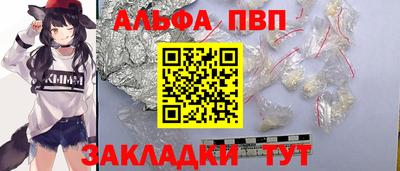 MDMA Славянск-на-Кубани