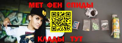 MDMA Славянск-на-Кубани