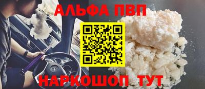 MDMA Славянск-на-Кубани