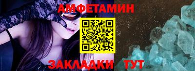 MDMA Славянск-на-Кубани