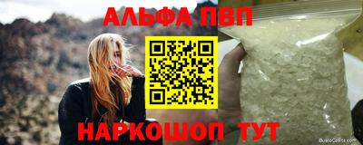 молекула духа Славгород