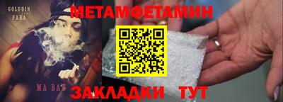 молекула духа Славгород