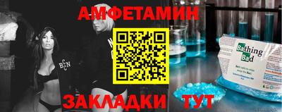 mdpv Сланцы
