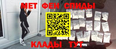 MDMA Славянск-на-Кубани