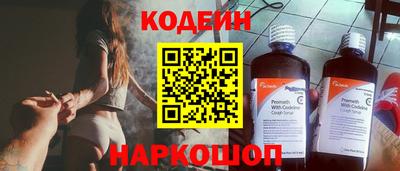 mdpv Сланцы