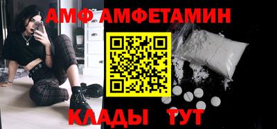 MDMA Славянск-на-Кубани