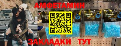MDMA Славянск-на-Кубани
