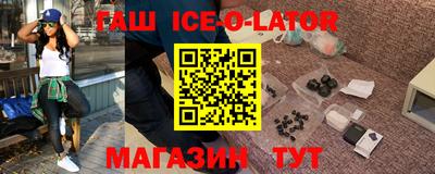 mdpv Сланцы