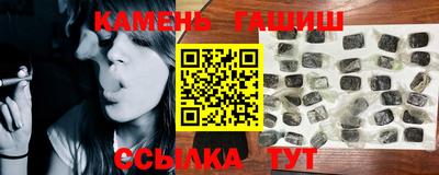 молекула духа Славгород