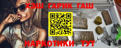 молекула духа Славгород