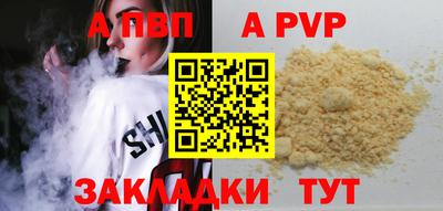 молекула духа Славгород