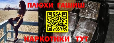 mdpv Сланцы
