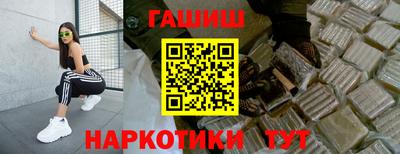 молекула духа Славгород