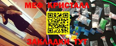 mdpv Сланцы
