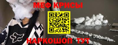 молекула духа Славгород
