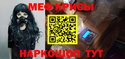 MDMA Славянск-на-Кубани