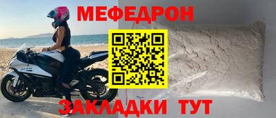 mdpv Сланцы