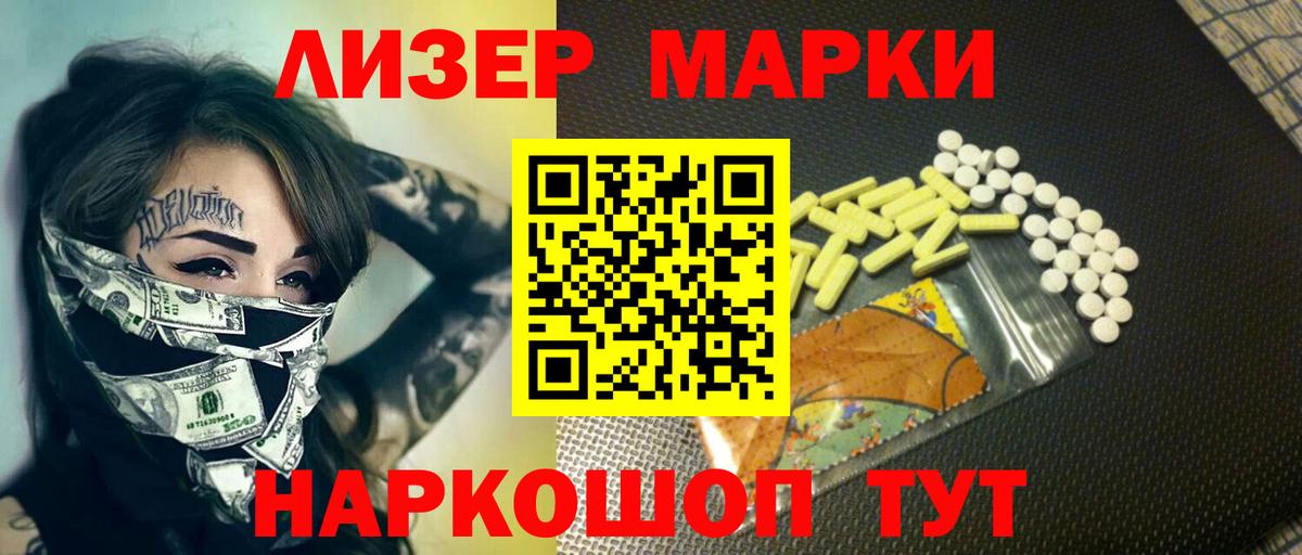 Реж  LSD-25 экстази кислота  Лсд 25 экстази  Вход с VPN 