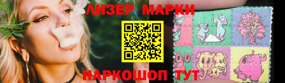 Кетамин Реж