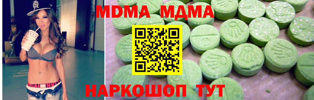 MDMA VHQ Реж