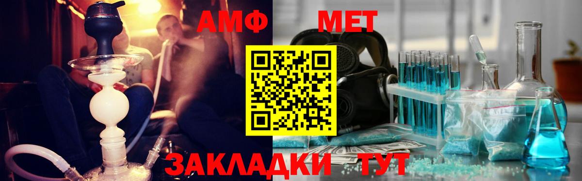 Реж  Метамфетамин Methamphetamine  Вход с VPN  Метамфетамин Methamphetamine 
